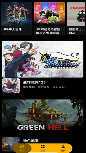 HyFun������app���°�v1.3.2.20050��׿���ͼ1