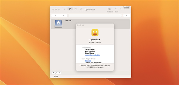 Cyberduck for Mac(开源FTP/SFTP客户端维多利亚老品牌VIC3308)截图0