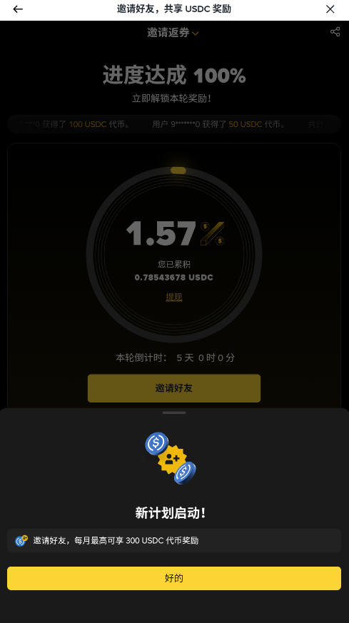 bnb�ֻ��������İ�3.12.8��ʽ���ͼ3