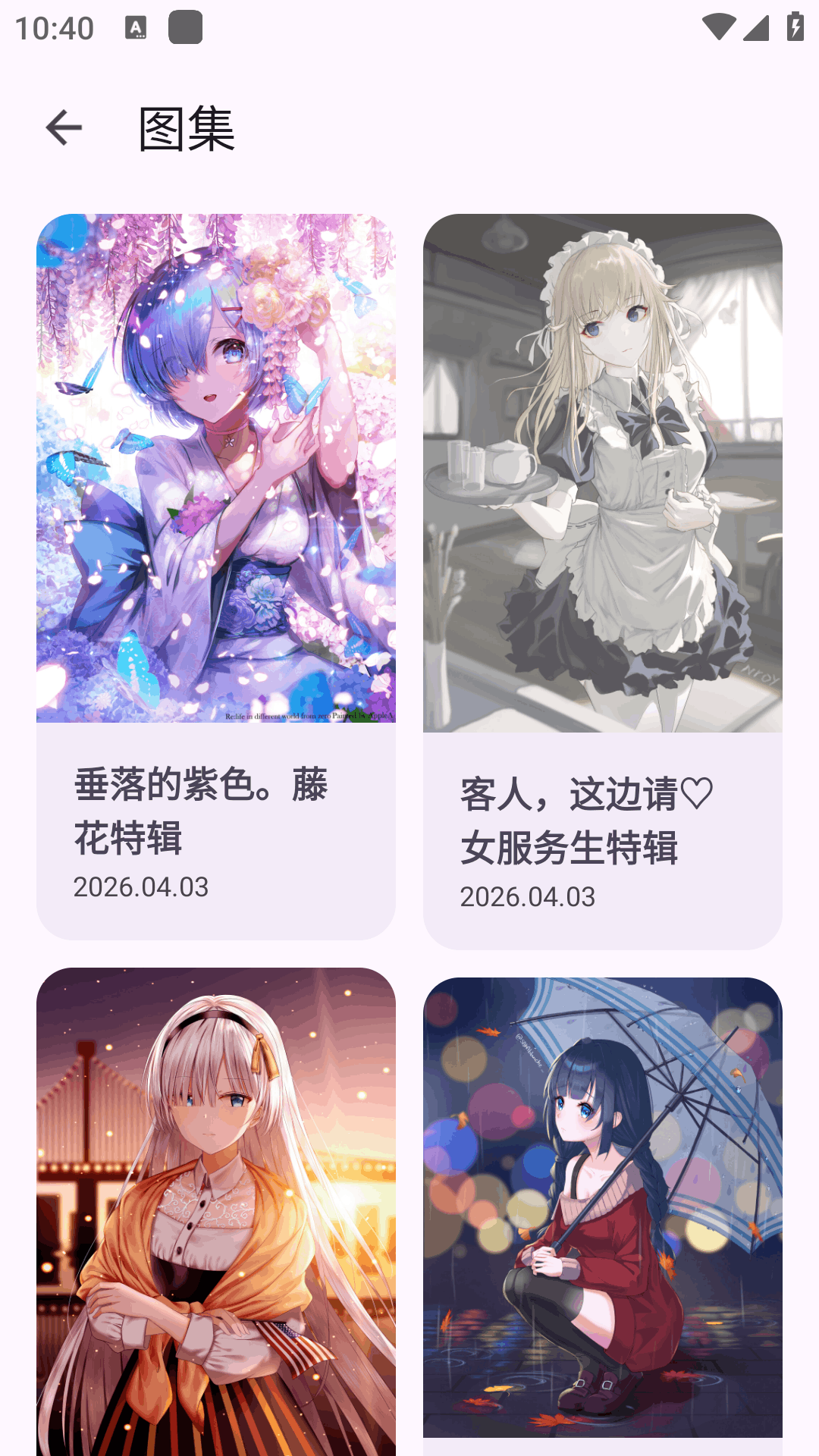 ĺ�⹤�����ֻ����°�3.4.8��׿���ͼ2