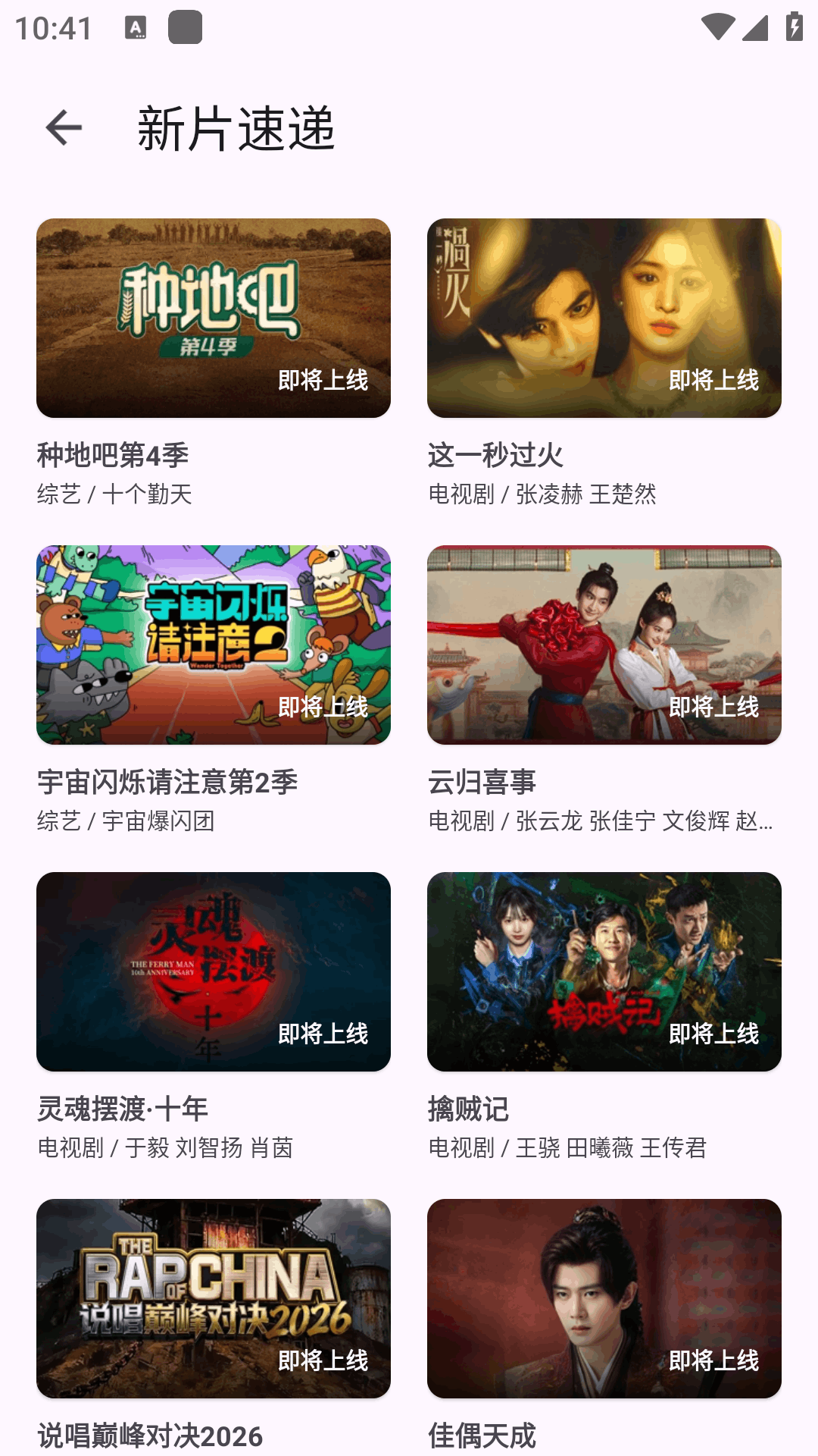 ĺ�⹤�����ֻ����°�3.4.8��׿���ͼ3