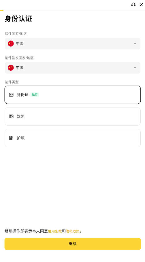 BNƻ������IOS���°�v3.13.0�ٷ����ͼ1