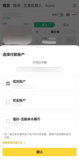 BN�������عٷ���v3.12.8��׿���ͼ2