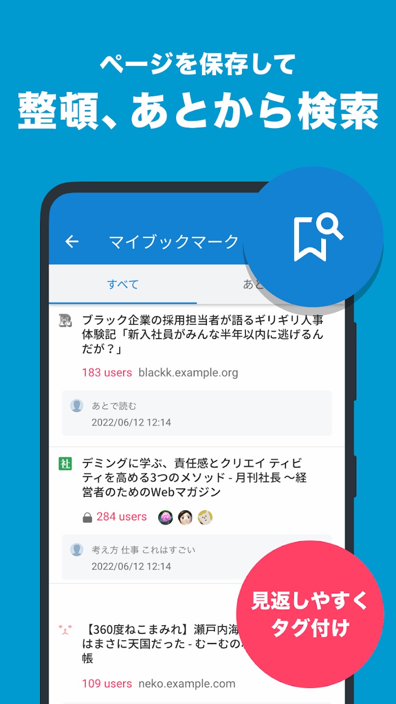 hatenabookmark������׿��5.83�ٷ����ͼ3