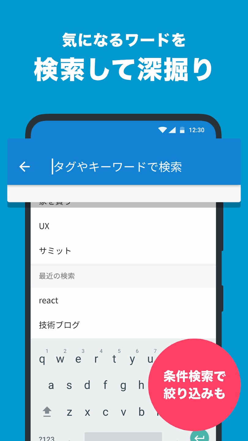 hatenabookmark������׿��5.83�ٷ����ͼ2