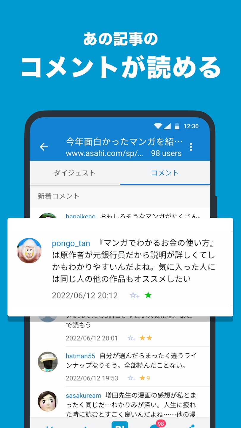 hatenabookmark������׿��5.83�ٷ����ͼ1