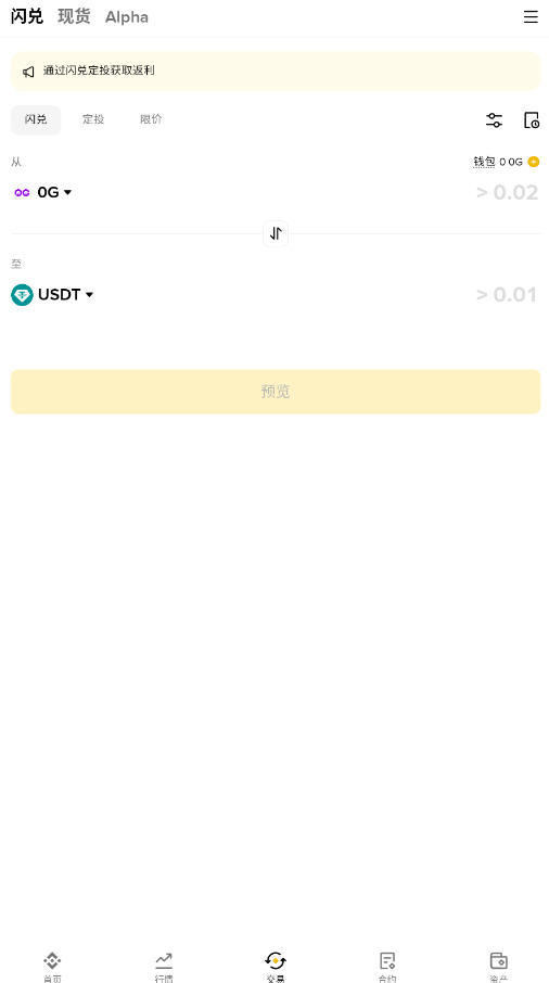 BN��׿���عٷ����°�v3.12.8��ͼ1