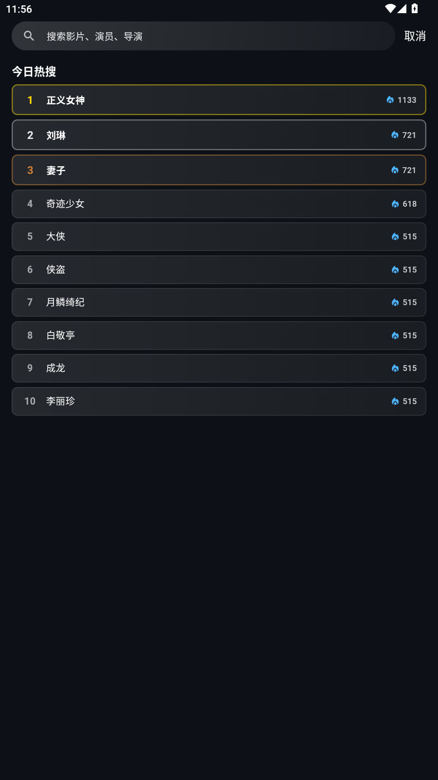 �з��Ƶapp��׿��Ѱ�v2.1.2���°��ͼ2