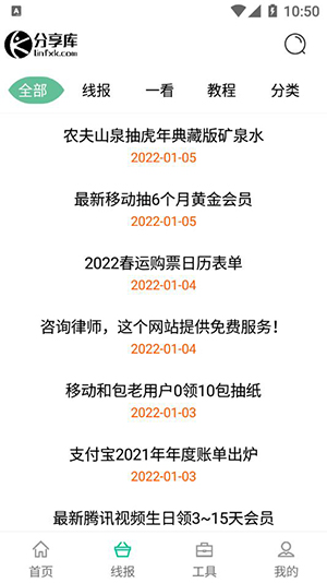 �ָ�lsp������app�ٷ����ذ�׿��1.0��ͼ2