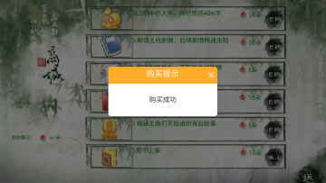 唐朝男友养成手册金手指完结版 唐朝男友养成手册金手指完结版