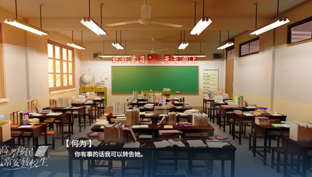 �߿����񳣰�תУ���ٷ�����v1.0���°��ͼ0