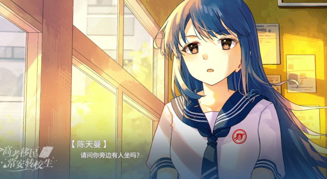 �߿����񳣰�תУ���ٷ�����v1.0���°��ͼ1