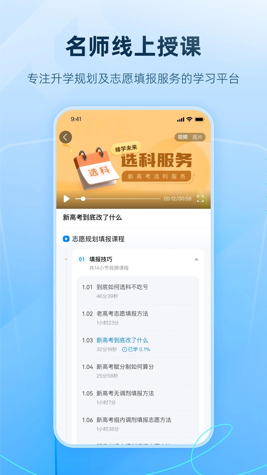 ��ѧδ��app�������°�v1.5.5��׿���ͼ3