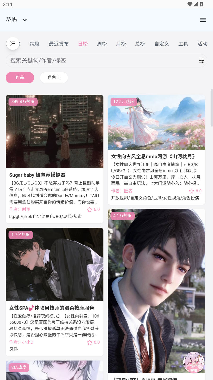 ����AI�����������°�v1.0.0��׿���ͼ0