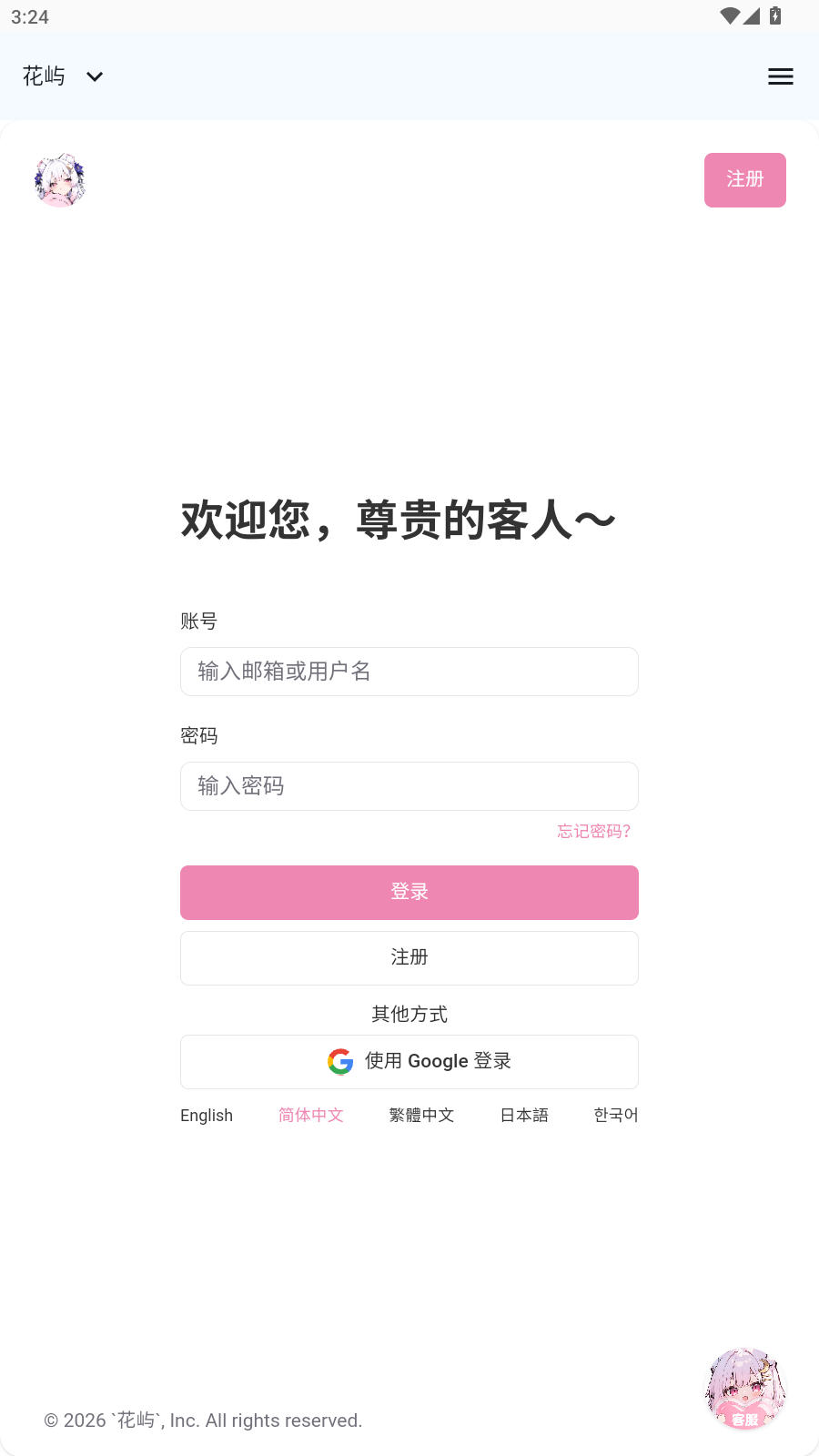 ����AI�����������°�v1.0.0��׿���ͼ3