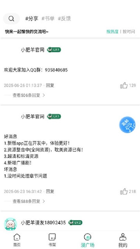 С���������������������ֻ���1.0.9��ͼ3