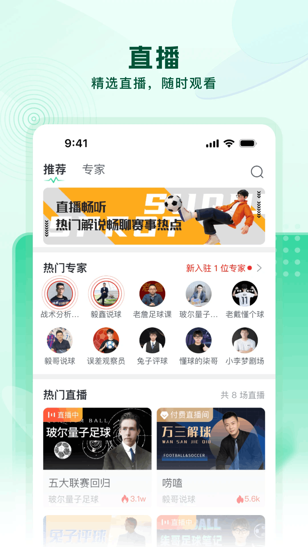 ŷ������app��׿���°�1.0�ֻ����ͼ0