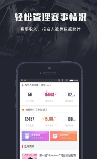 ��������app���ذ�װ�ֻ�����Ѱ�1.1��ͼ1