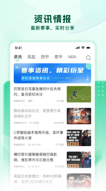 Ѷ������ֱ��appv2.7.0��ͼ0