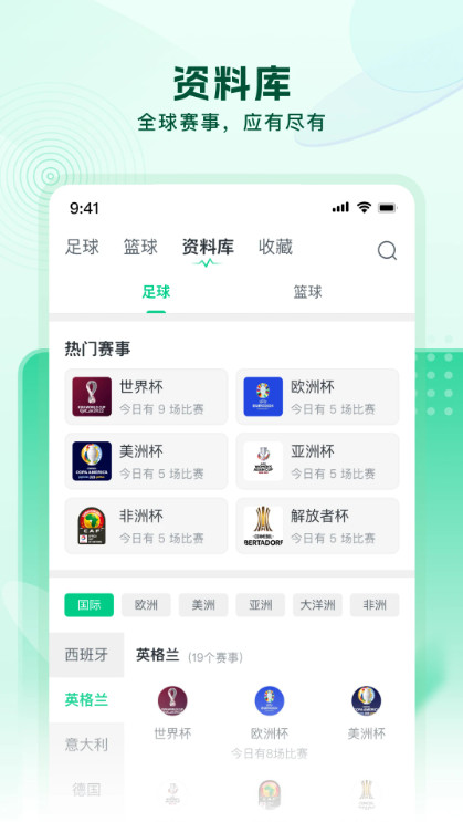 Ѷ������ֱ��app