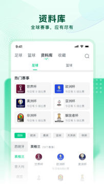 讯速体育直播app 讯速体育直播app
