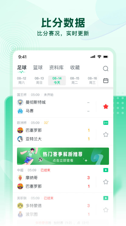 Ѷ������ֱ��appv2.7.0��ͼ2