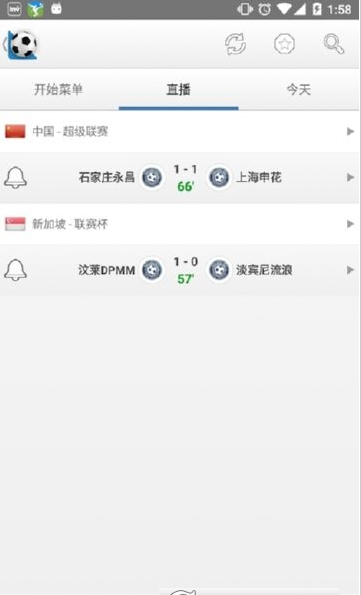 ����ʵʱ�÷�������׿��1501.0��ͼ3