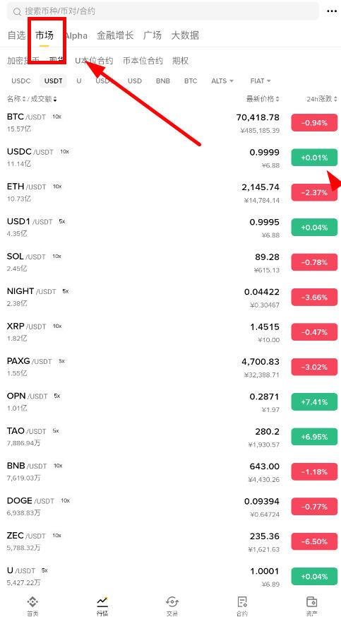 B����Ѻ���ܻ���ƽ̨v3.12.8���°��ͼ0