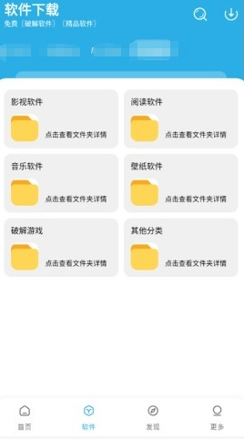 ���������ⰲ׿��Ѱ�v5.33.0���°��ͼ1