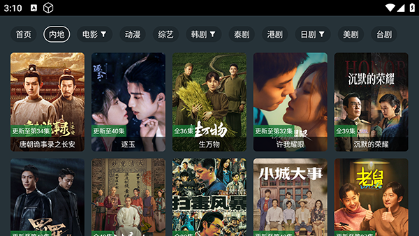 ����Ӱ�Ӱ�׿���°�v9.9.9.9�ֻ����ͼ0