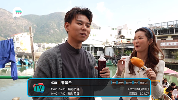 ���TV����ֱ��2026���°�v17��Ѱ��ͼ0