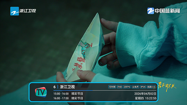 ���TV����ֱ��2026���°�v17��Ѱ��ͼ1