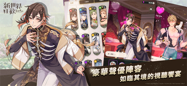 NuCarnival�ٷ������İ�5.1.0-erolabs��ͼ0