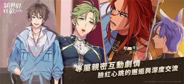 NuCarnival�ٷ������İ�5.1.0-erolabs��ͼ2