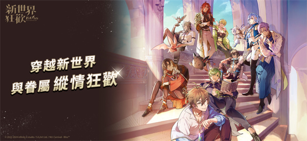 NuCarnival�ٷ������İ�5.1.0-erolabs��ͼ1