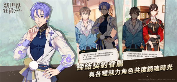 NuCarnival�ٷ������İ�5.1.0-erolabs��ͼ3