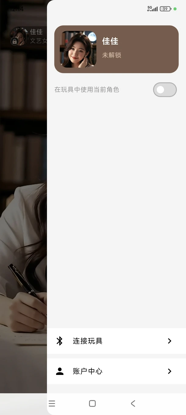 Lumini���ai�������°�2.5.4��׿���ͼ0