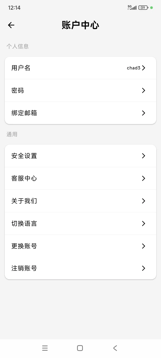 Lumini���ai�������°�2.5.4��׿���ͼ1