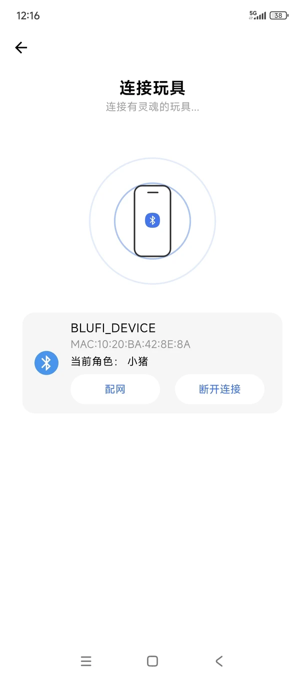 Lumini���ai�������°�2.5.4��׿���ͼ3