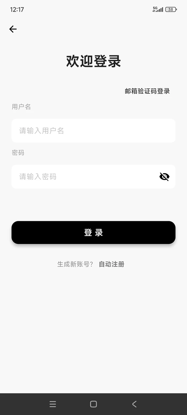 Lumini���ai�������°�2.5.4��׿���ͼ2