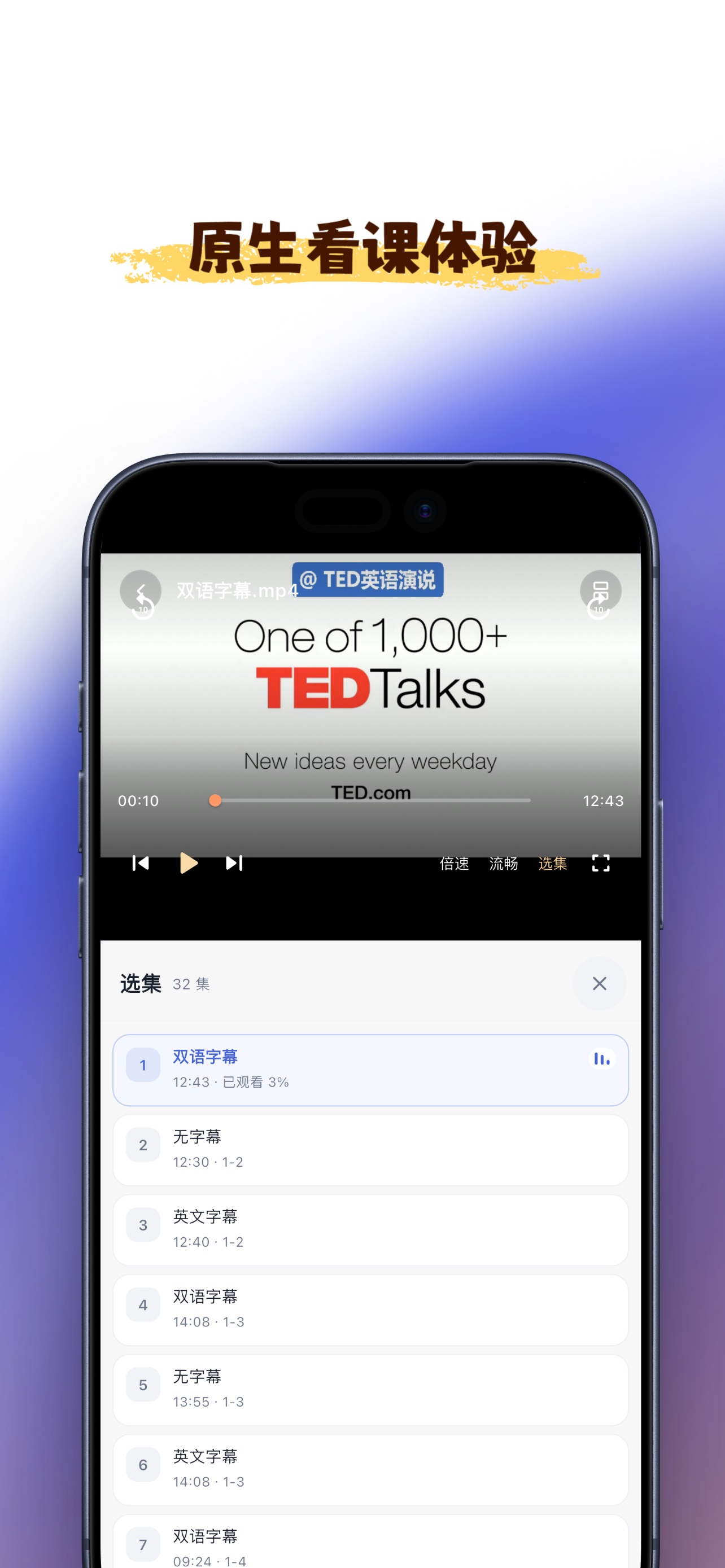 ǳ������app�ٷ�����3.2.0��׿���ͼ2