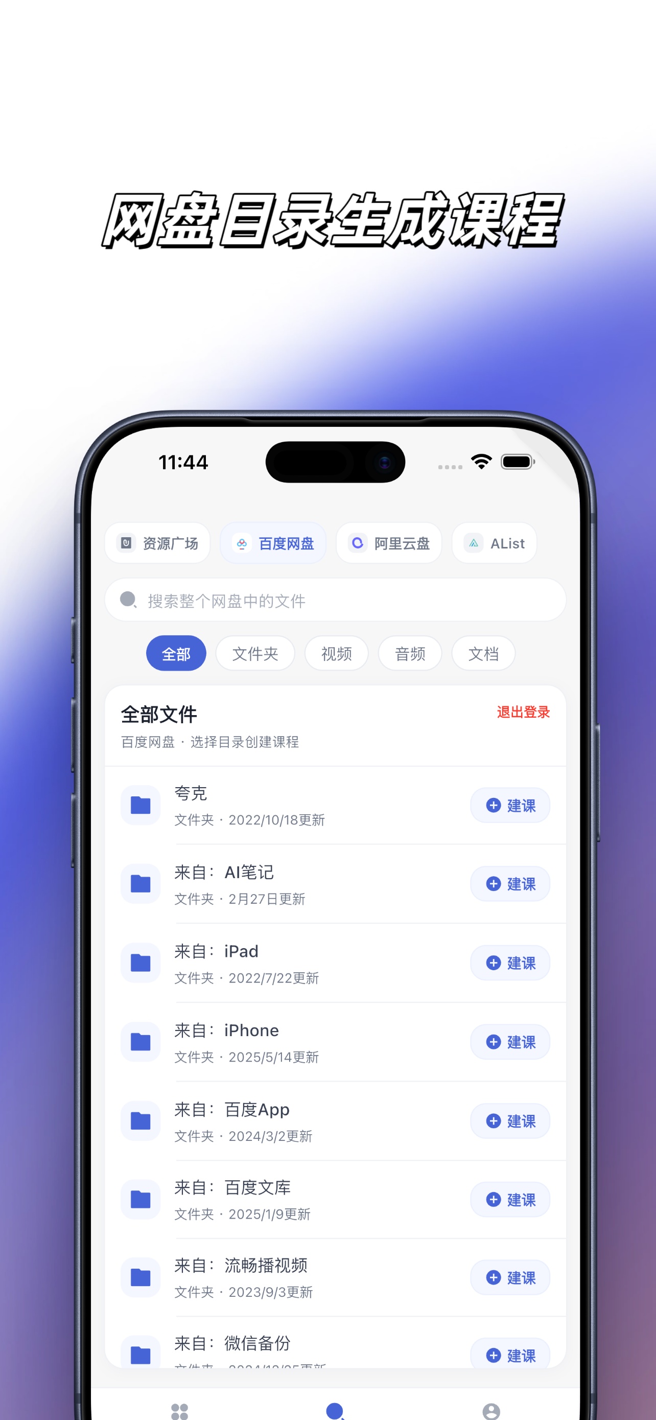 ǳ������app�ٷ�����3.2.0��׿���ͼ1