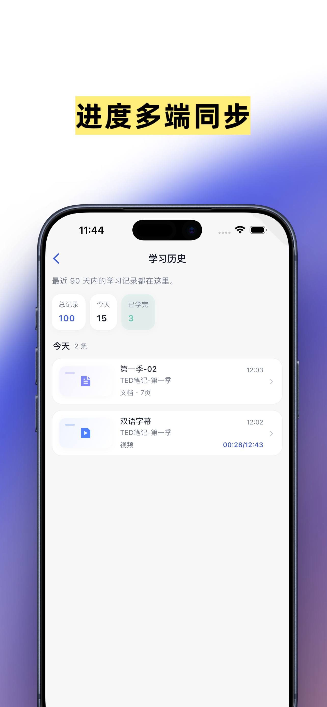 ǳ������app�ٷ�����3.2.0��׿���ͼ0