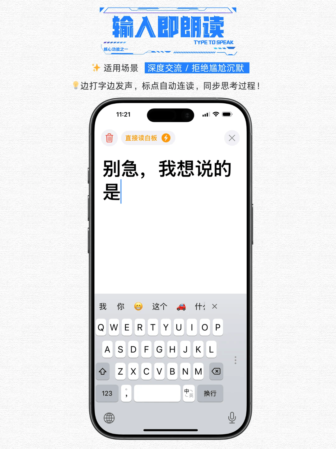 ����app�ٷ���׿��1.1���°��ͼ3