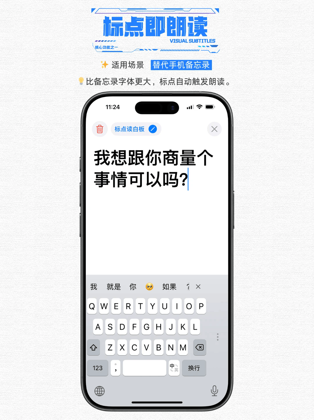 ����app�ٷ���׿��1.1���°��ͼ1