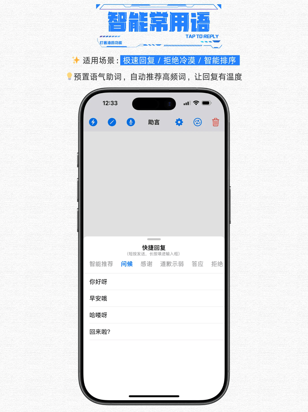 ����app�ٷ���׿��1.1���°��ͼ2