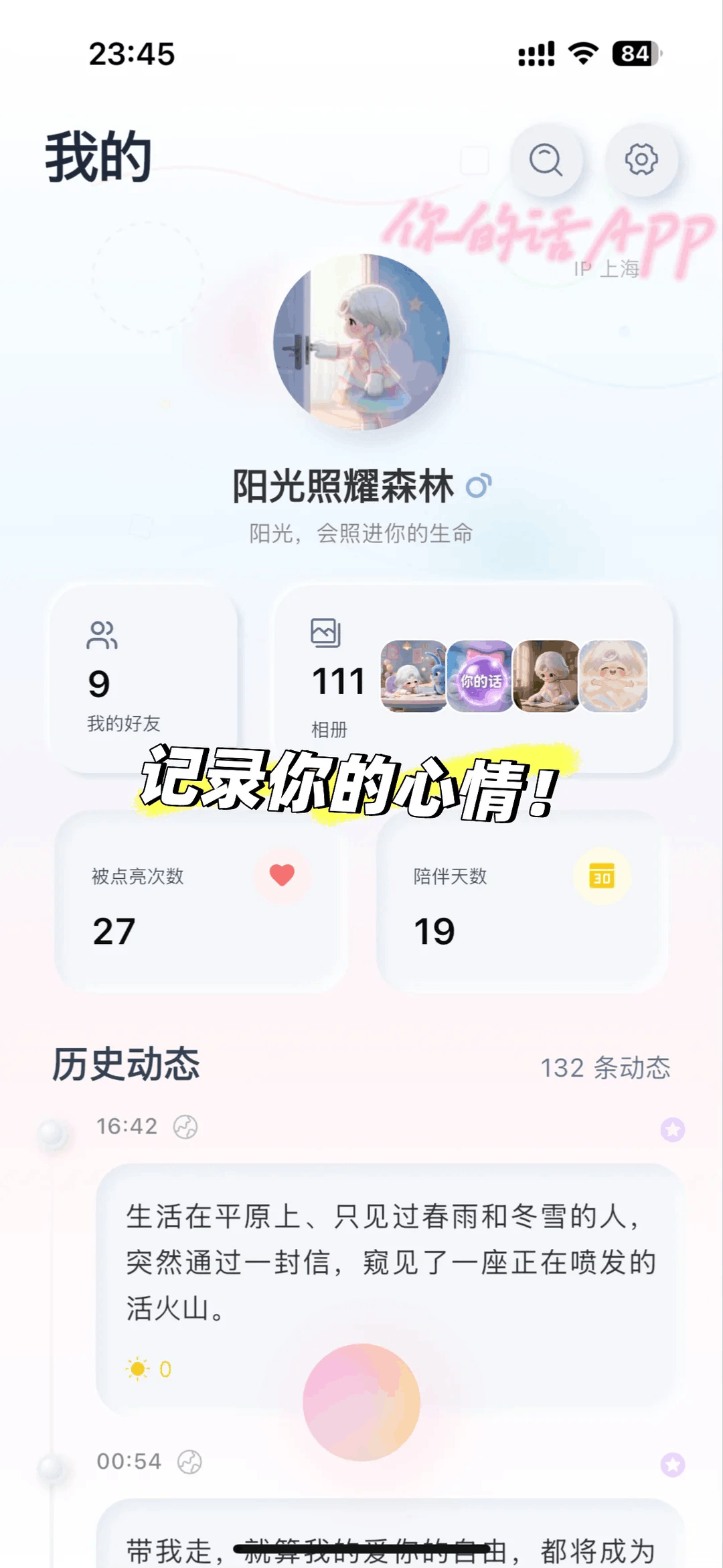 ��Ļ�nidehua�ٷ���0.3.0���°��ͼ0