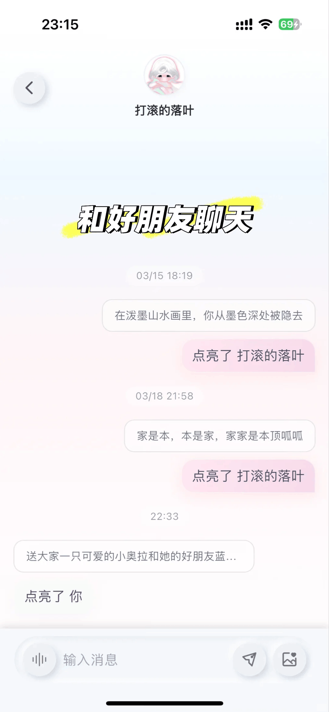 ��Ļ�nidehua�ٷ���0.3.0���°��ͼ2