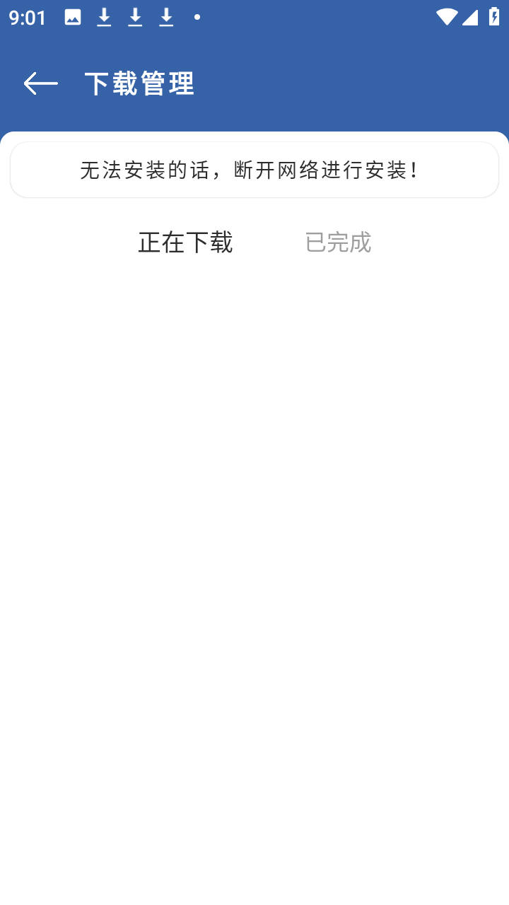 ����������ٷ����°�v1.01��׿���ͼ1