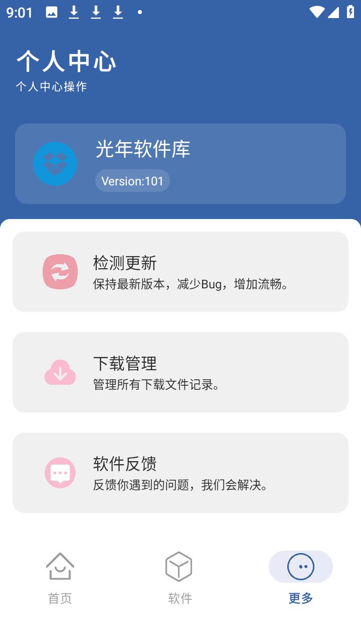 ����������ٷ����°�v1.01��׿���ͼ0